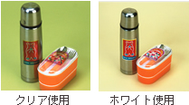 ラミネートシール