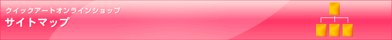 �N�C�b�N�w���y�[�W