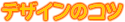 �v�����g�̃R�c