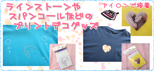 プリントプラスワン