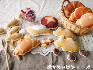 ぷちめいどシリーズ