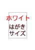 A3サイズ クリア