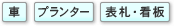 �X�e�b�J�[�쐬�V�[�g