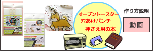 �I�[�u���g�[�X�^�[