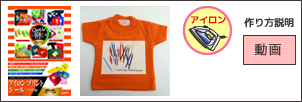 �A�C�����v�����g�V�[���i�v���d�l�j