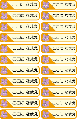 �����O�A�C�����v�����g