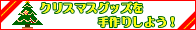 T�V���c�E�z�p�A�C�����v�����g