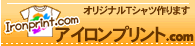 �A�C�����v�����g.com