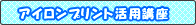 �C�x���g�ʂɍ�肽������T��