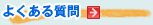 �悭���鎿��